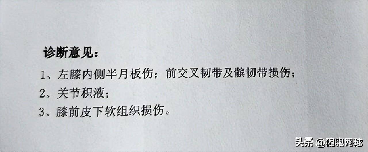 小牛后卫多诺万迪接受手术治疗膝盖伤势的简单介绍