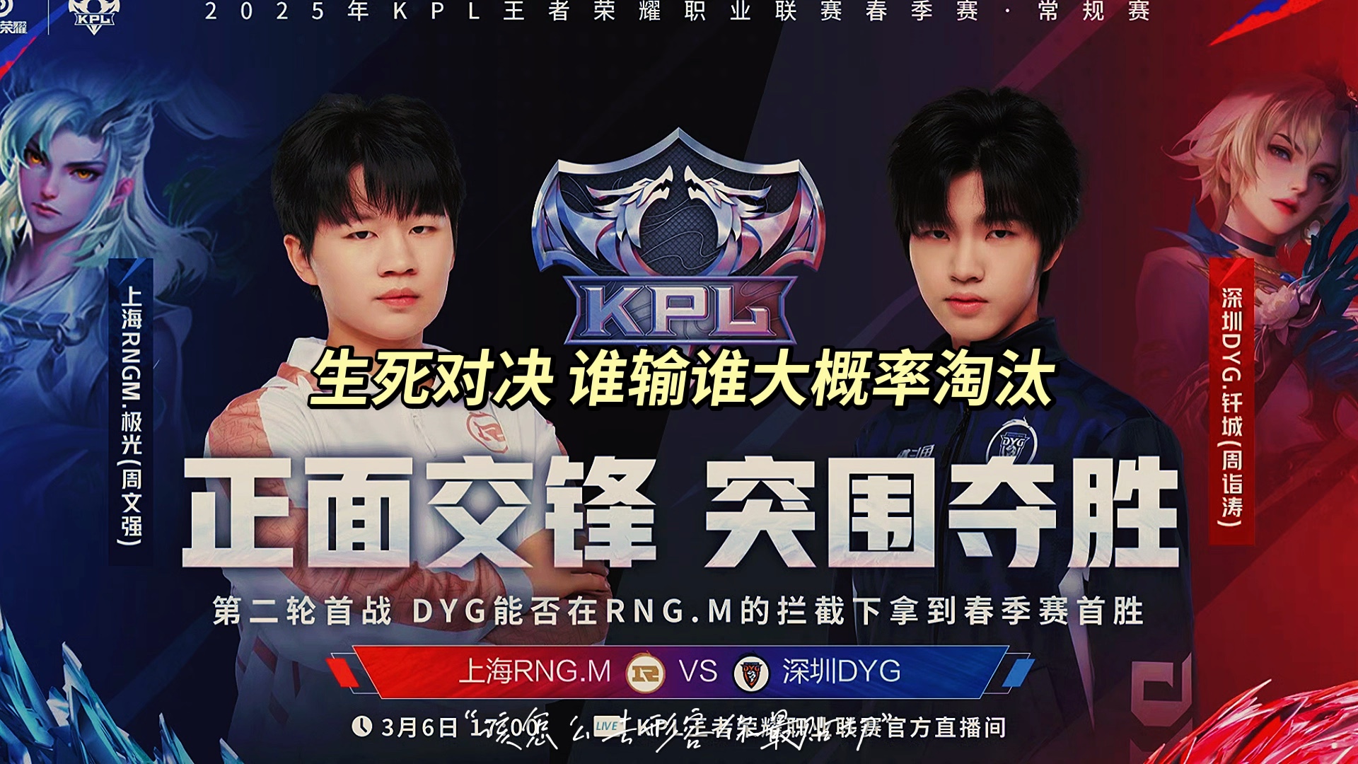 双方势均力敌，比赛胜负难以预料的简单介绍