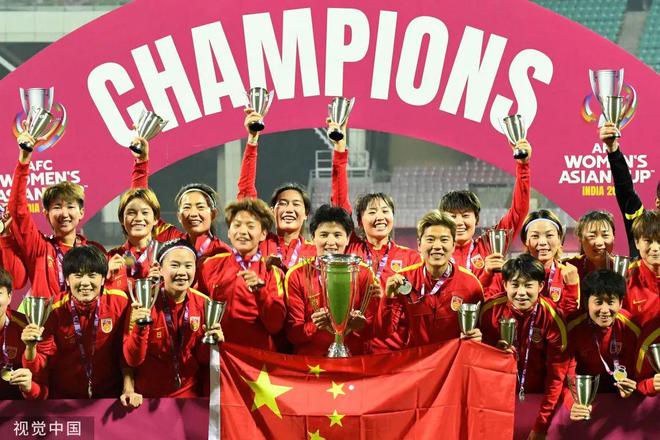 中国女足球队在国际比赛中赢得冠军