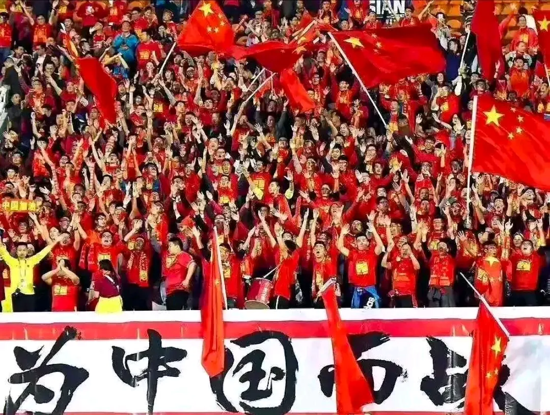 红红火火，亚洲球队势不可挡的简单介绍